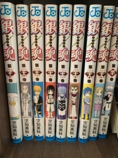 銀魂55巻まで飛び巻あり10 000円 ふっきー 南平岸のマンガ コミック アニメの中古あげます 譲ります ジモティーで不用品の処分