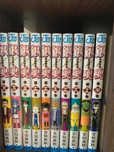 銀魂55巻まで飛び巻あり10 000円 ふっきー 南平岸のマンガ コミック アニメの中古あげます 譲ります ジモティーで不用品の処分