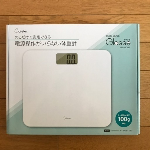 新品　体重計　白色