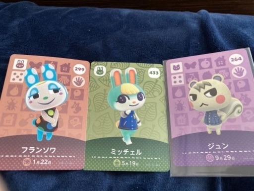 amiiboカード　ジュン　フランソワ　ミッチェルセット売り
