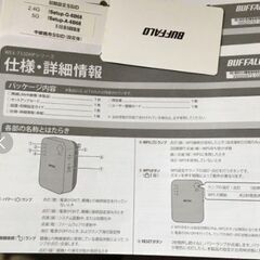 美品レッツノートCF-S10 i 5増設8G/wifi中継器オマケ