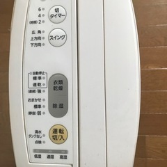 Panasonic除湿乾燥機 - 熊本市