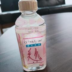 日本酒化粧水(未開封)