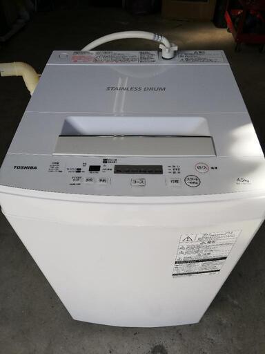 【終了】東芝　洗濯機　半年使用　 AW-45M7(W)