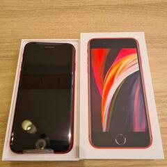 iphone se2 red 新品未使用　SIMフリー