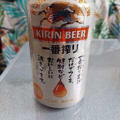 キリン　一番搾り