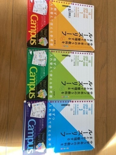 中学生用ルーズリーフ参考書 タツヤ 新検見川の参考書の中古あげます 譲ります ジモティーで不用品の処分