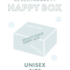 ジェラピケ 上下セット ルームウェア gelatopique 