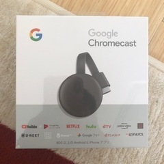 【ネット決済】Google Chromecast