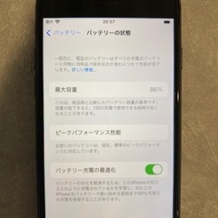 Apple iPhone 8 64GB  SIMロック解除済み