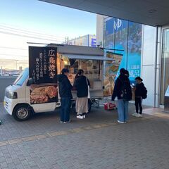 【出店者募集】豊川コロナワールド駐車場　キッチンカー、屋台販売の出店の画像