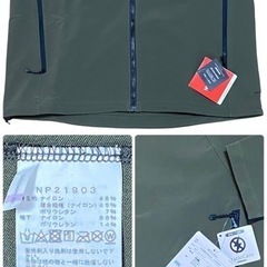 【新品未使用】ザ・ノース・フェイス ハンマーヘッド ジャケット Lサイズ