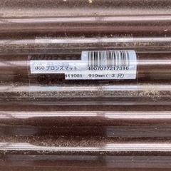 波板ポリカーボネート樹脂ホームセンター かず 武庫之荘の生活雑貨の中古あげます 譲ります ジモティーで不用品の処分