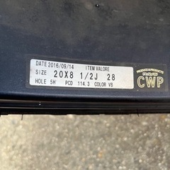 ホイール 20インチ