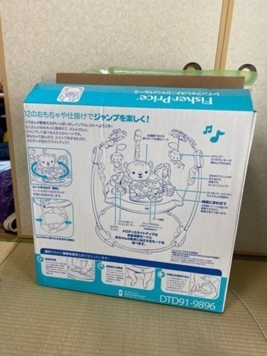 赤ちゃん用の遊具、ジャンパー