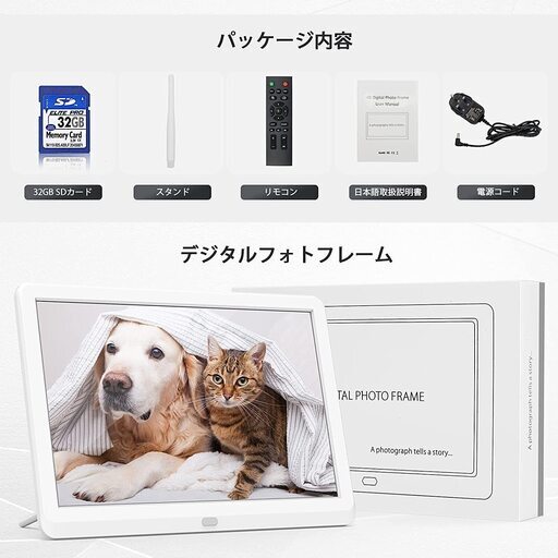 【中古美品】デジタルフォトフレーム 10インチ　32GB SDカード付
