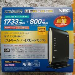 1000円に値下げしました。NEC Aterm WG2600HP...