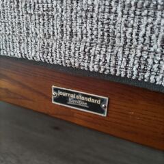 【ほぼ新品】journal standard Furniture：ソファ