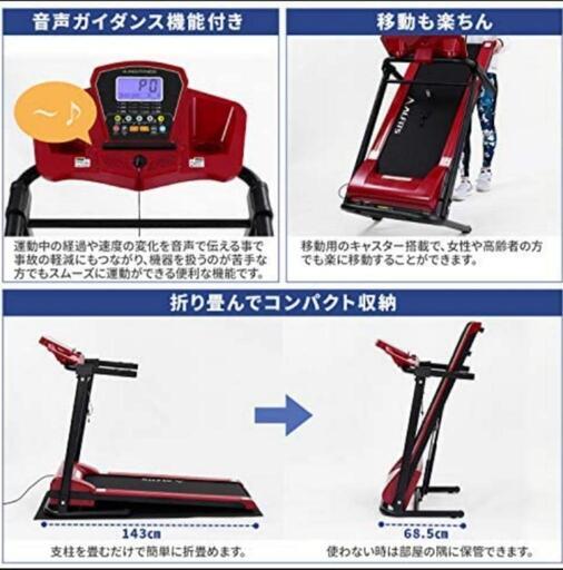 フィットネス、トレーニング 【値下げ相談ください！】ルームランナー 