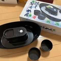 電池式流しそうめん器