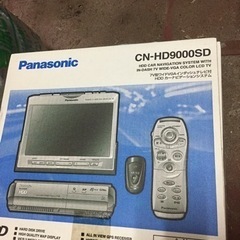 【ネット決済】Panasonic HDDナビ