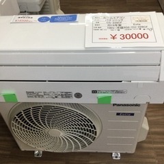 20%OFF対象商品 ルームエアコン パナソニック CS-228CF 2019年製 6-8畳用