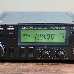 【苫小牧バナナ】現状品 ICOM IC-2300 144/430...