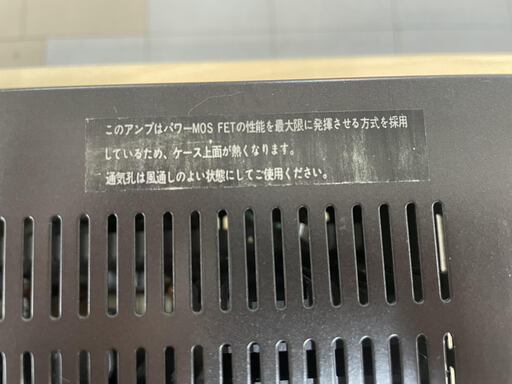 日立　Lo-D HMA-8500　ステレオパワーアンプ　リサイクルショップ宮崎屋住吉店　22.2.23　　ｙ