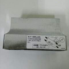 〖さらに!さらに値下げ〗TＯTＯの蛇口とシャワー