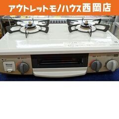 お譲りします！ オフィスデスクとチェアのセット（中古・Aランク  