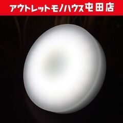 アイリスオーヤマ LED小型シーリングライト 2000lm 20...