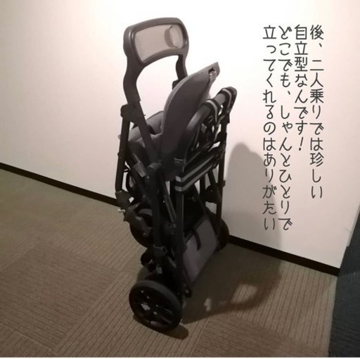 カブースS（二人乗り）