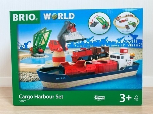 BRIO ブリオ カーゴハーバーセット 33061