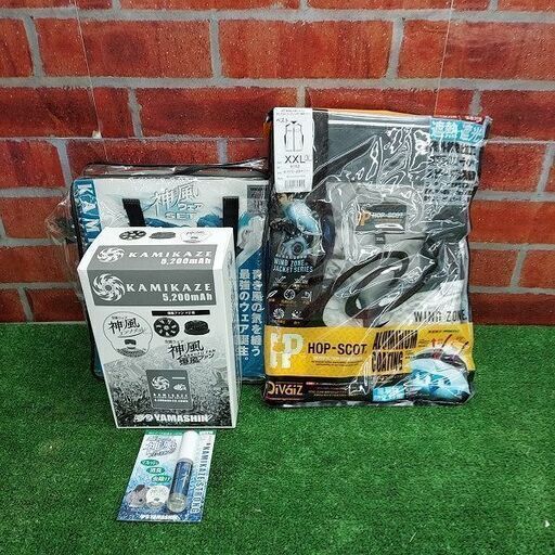 山真 TTCV-H-SET-XXL 空調服セット【リライズ野田愛宕店】【店頭取引限定】【未使用】【管理番号：ITS2CP287VNS】