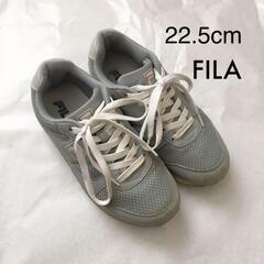 【残り1日！】FILA グレースニーカー 22.5cm