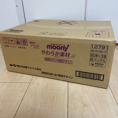 おしり拭きケース売り