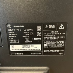 お譲り先決まりました】SHARP AQUOS 32型 テレビ