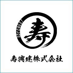 急募！！仮設足場の組み立てスタッフ！積み込みは別途手当あります💴