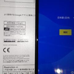 AQUOS sense4 SH-M15 simフリー ブラック 現物確認OK