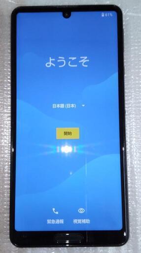 AQUOS sense4 SH-M15 simフリー ブラック　現物確認OK