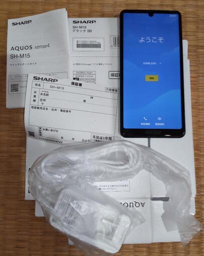 AQUOS sense4 SH-M15 simフリー ブラック　現物確認OK