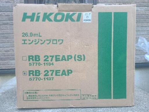 エンジンブロワー送風のみ