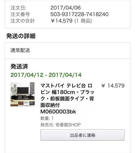 中古、LG 4k 49インチ液晶テレビ➕テレビ台、セット、マストバイ