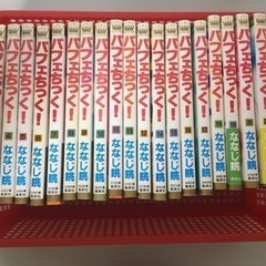 ［お譲り先決まりました］漫画　パフェちっく！1〜22巻（完結）（...