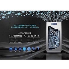 キララエアー　空気清浄機