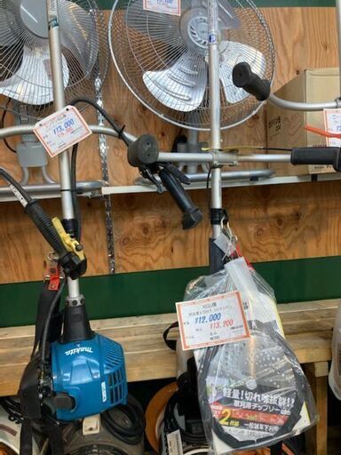 草刈り機（エンジン式・充電式）刈り払い機　入荷しました