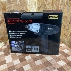 🌈新興製作所 ACIW−350 ACインパクトレンチ 