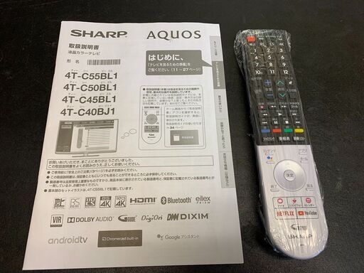 お待ち帰り限定お値引き！！【実店舗販売中　中古　2020年製　シャープ　SHARP　アクオス　AQUOS　4K液晶テレビ　4T-C50BL1　4Kダブルチューナー内蔵　Android TV™ 9 Pie搭載】