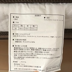 ニトリ　セミダブルベッド　【お取引き中】