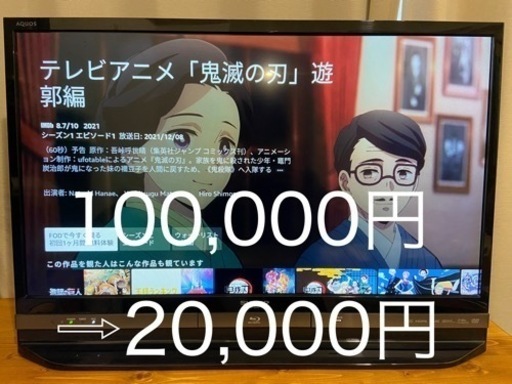 【値段交渉可能】Blu-ray(DVD)内蔵＋録画機能つき液晶テレビ(32インチ)